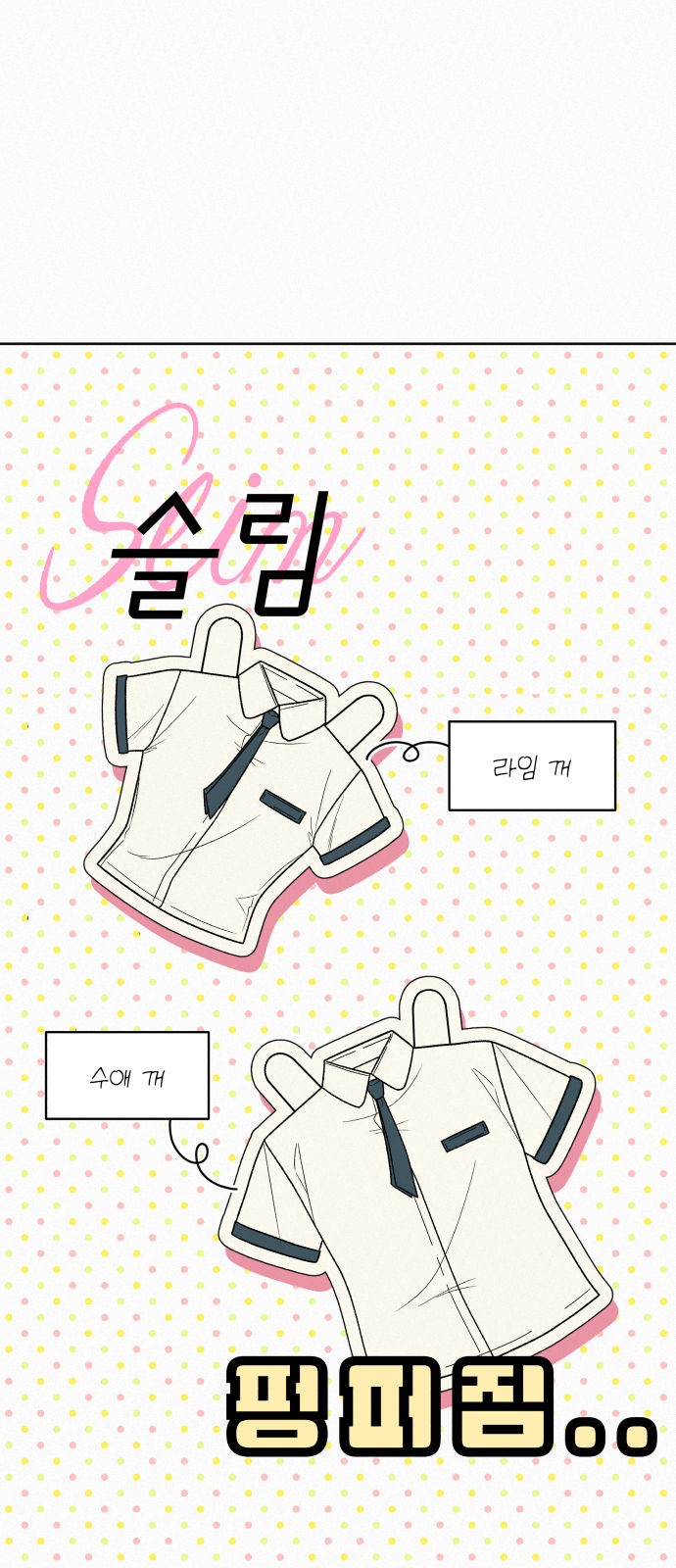 10 페이지