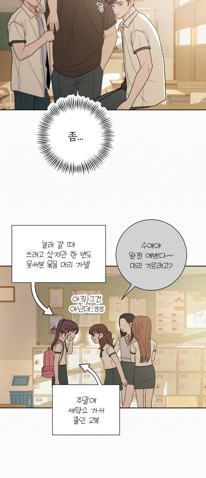 20 페이지