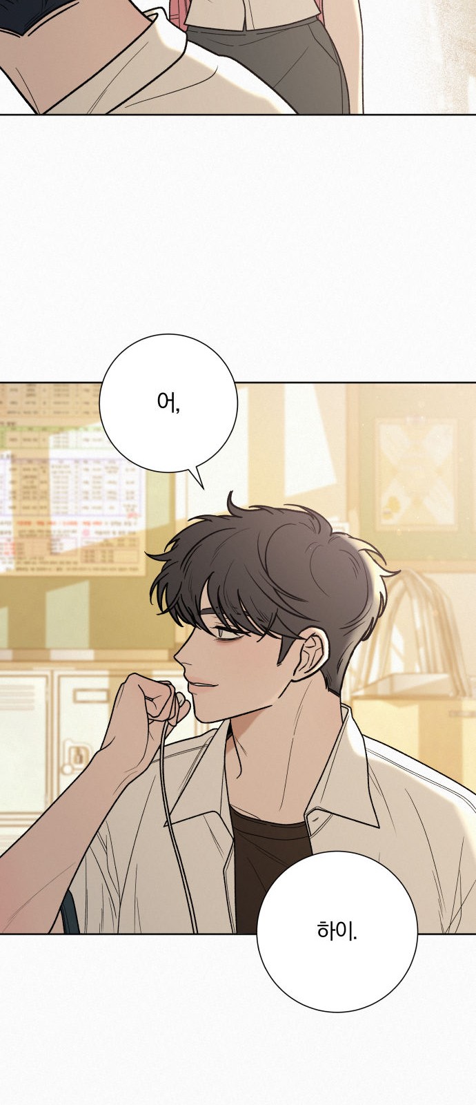 27 페이지