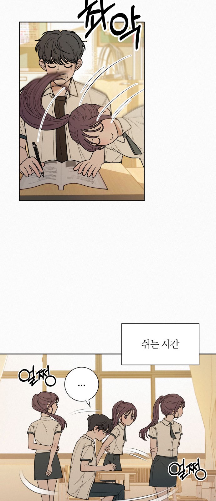 34 페이지