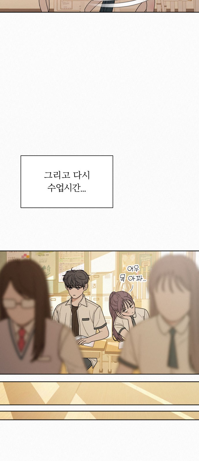 35 페이지