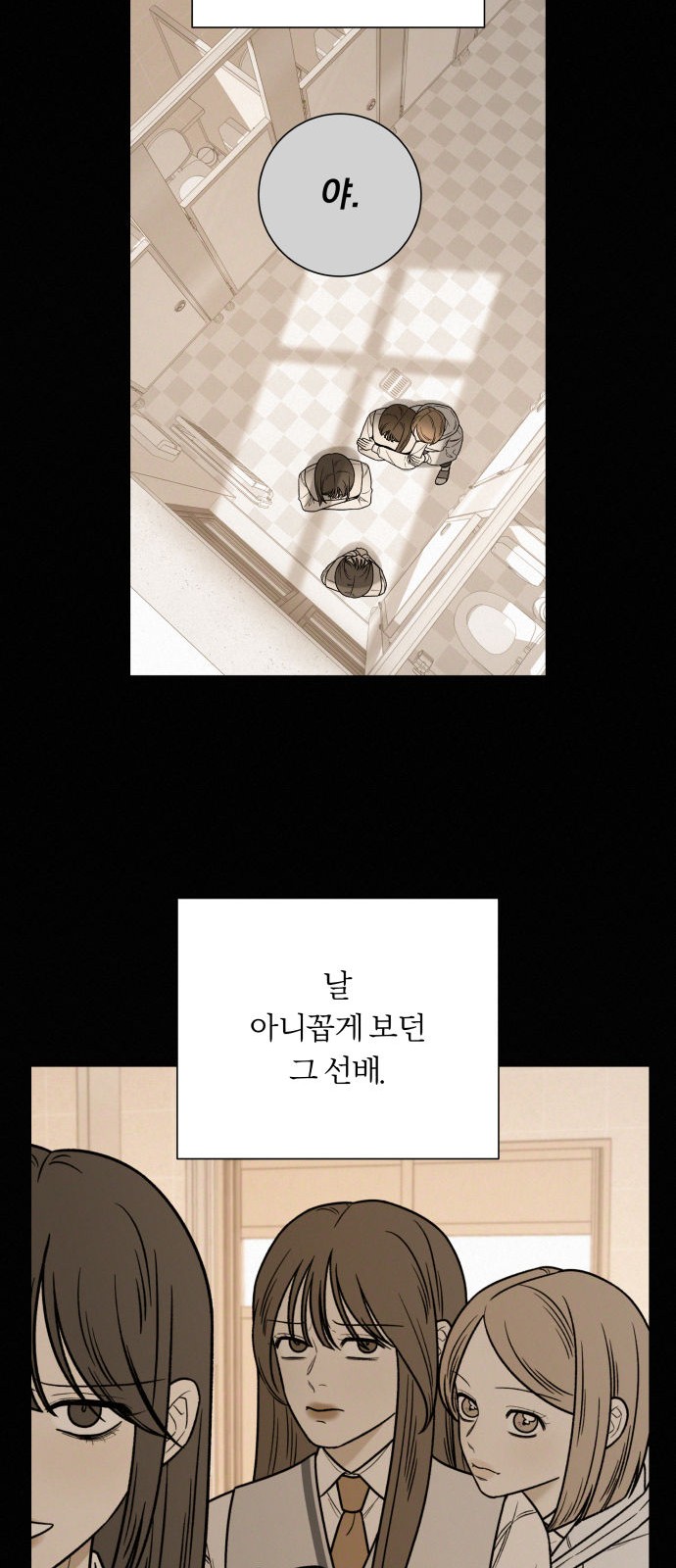 42 페이지