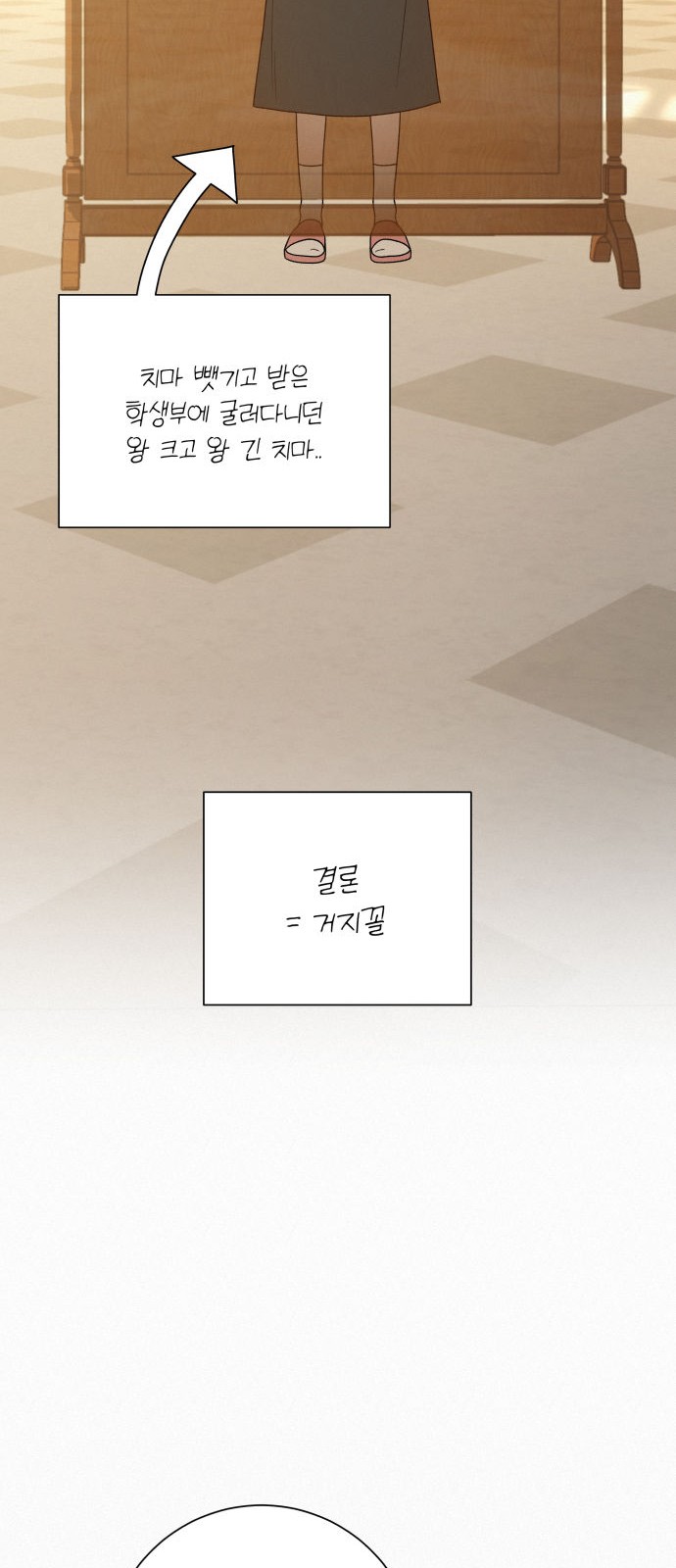 49 페이지