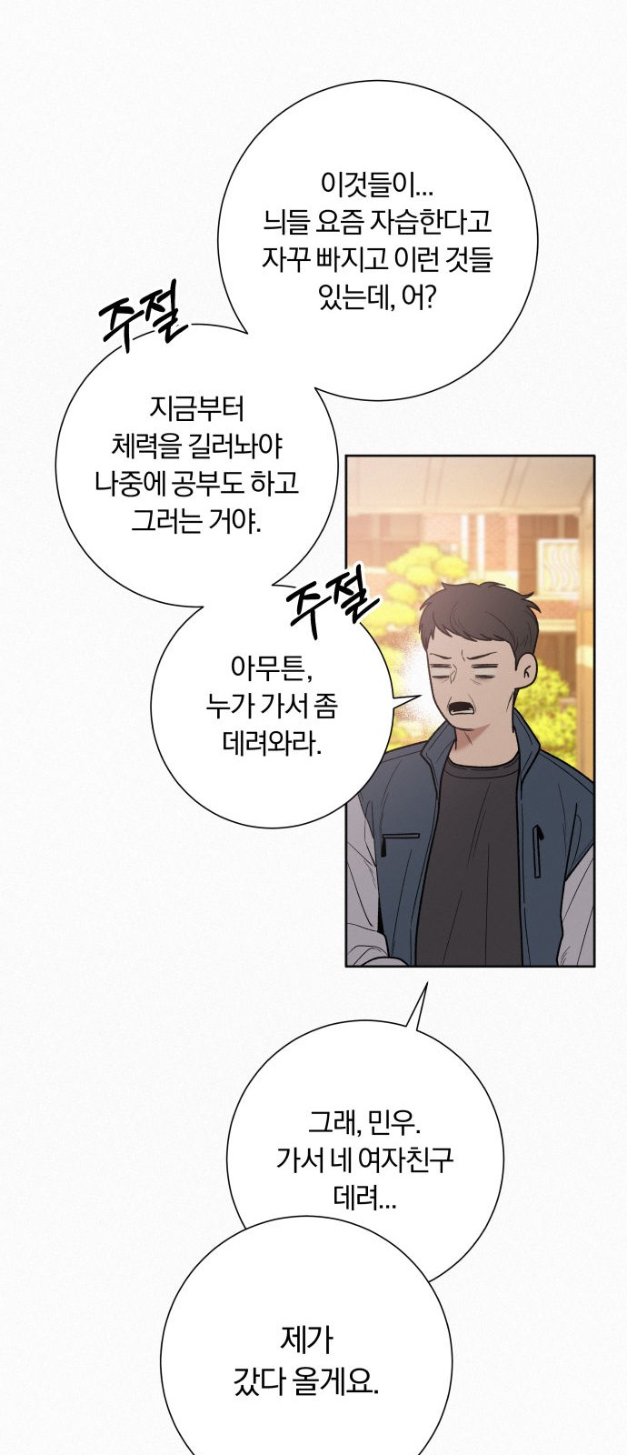 52 페이지