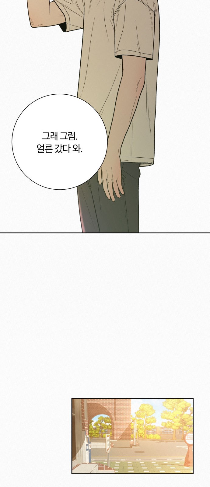 54 페이지