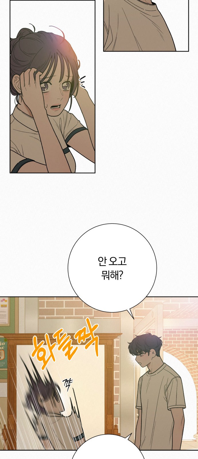 56 페이지