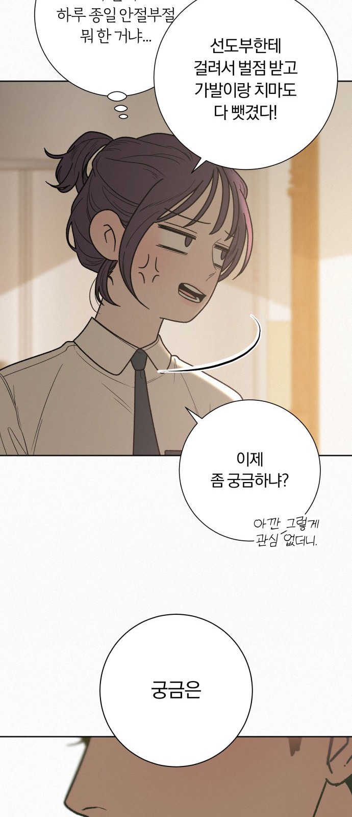 64 페이지