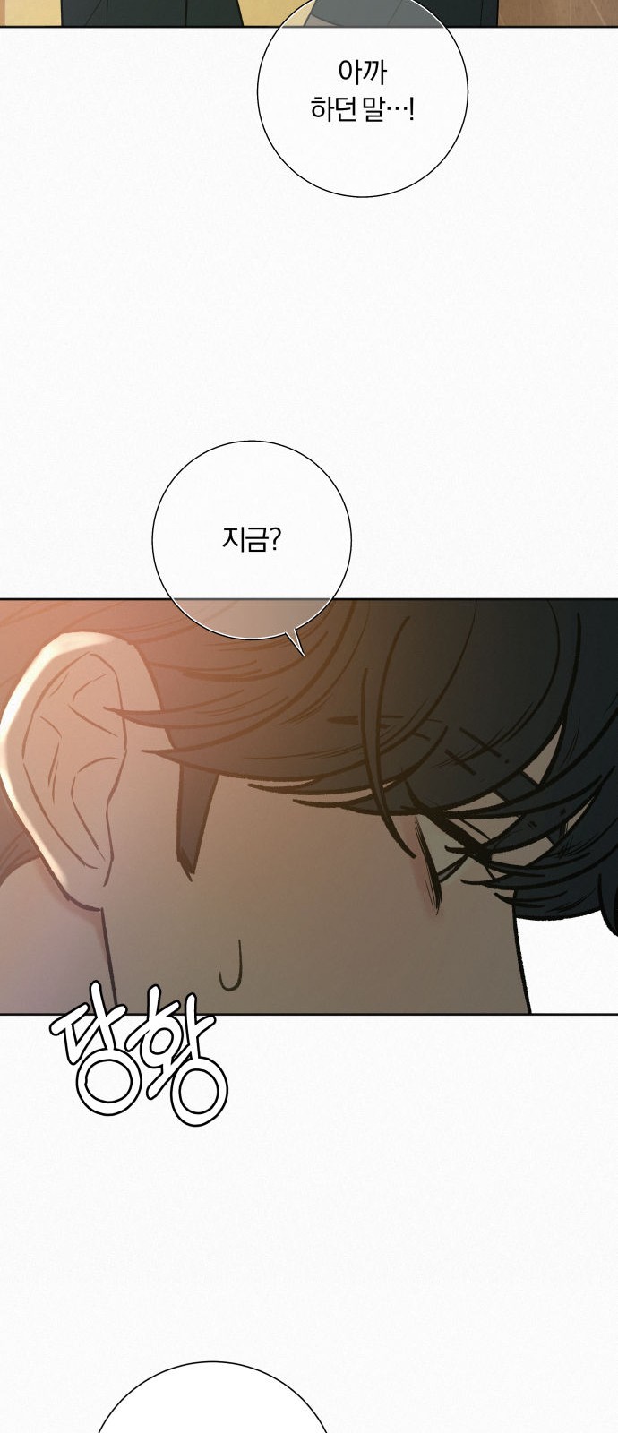 106 페이지