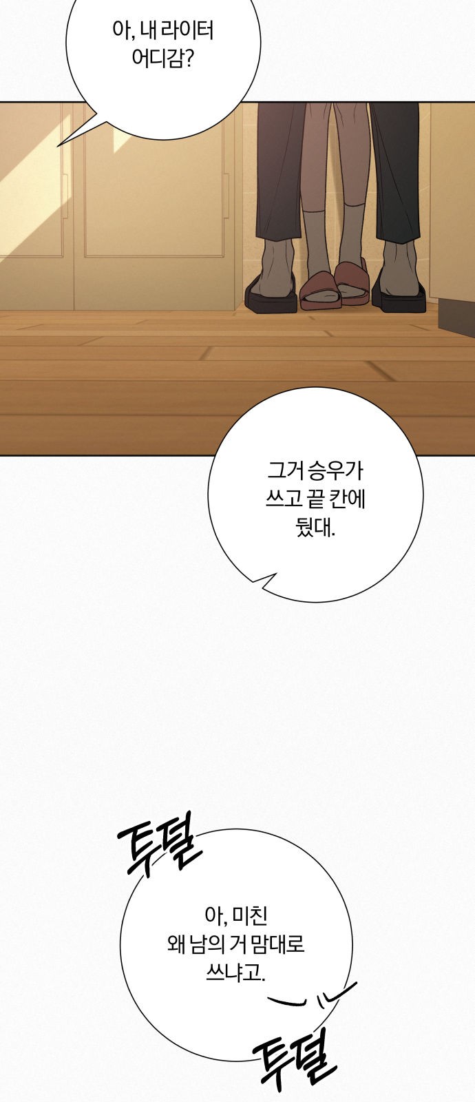 107 페이지