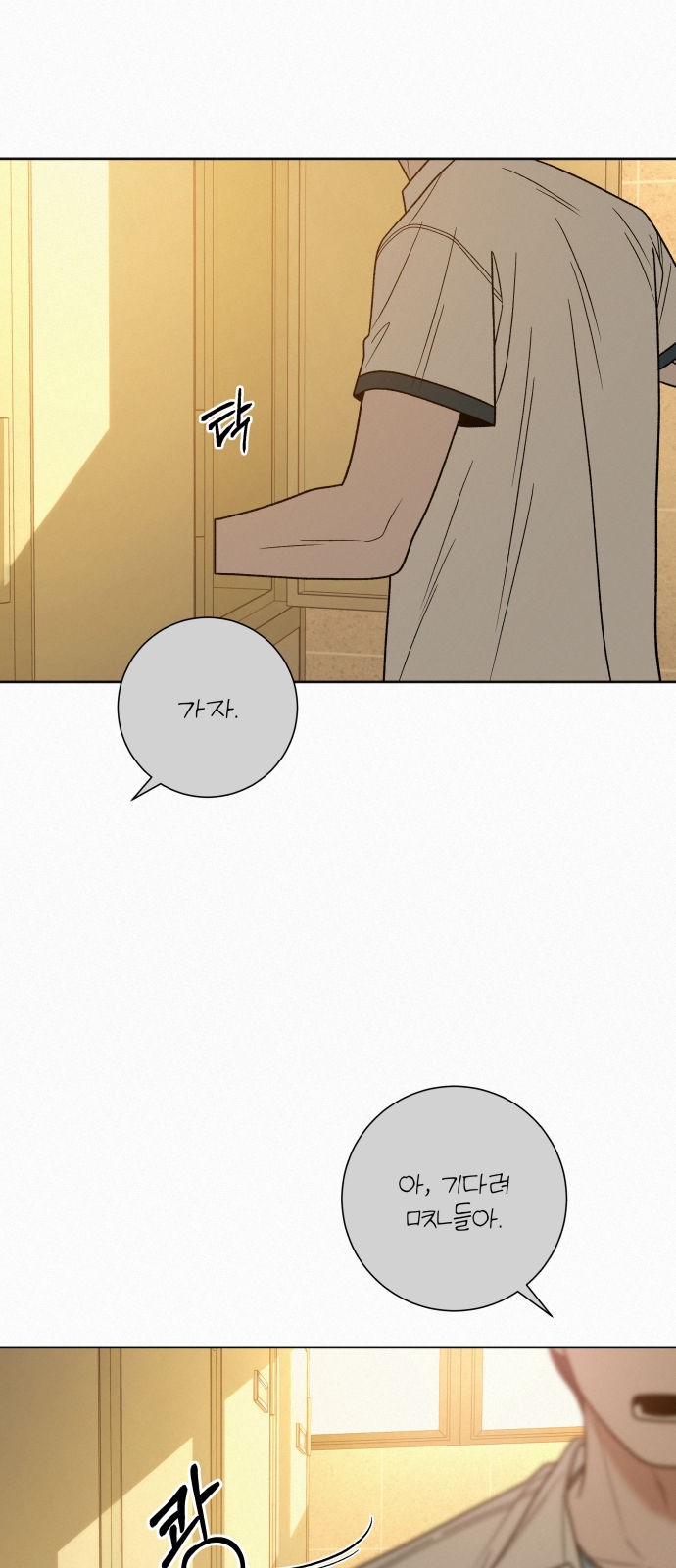 112 페이지