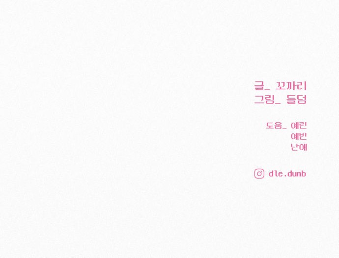 120 페이지