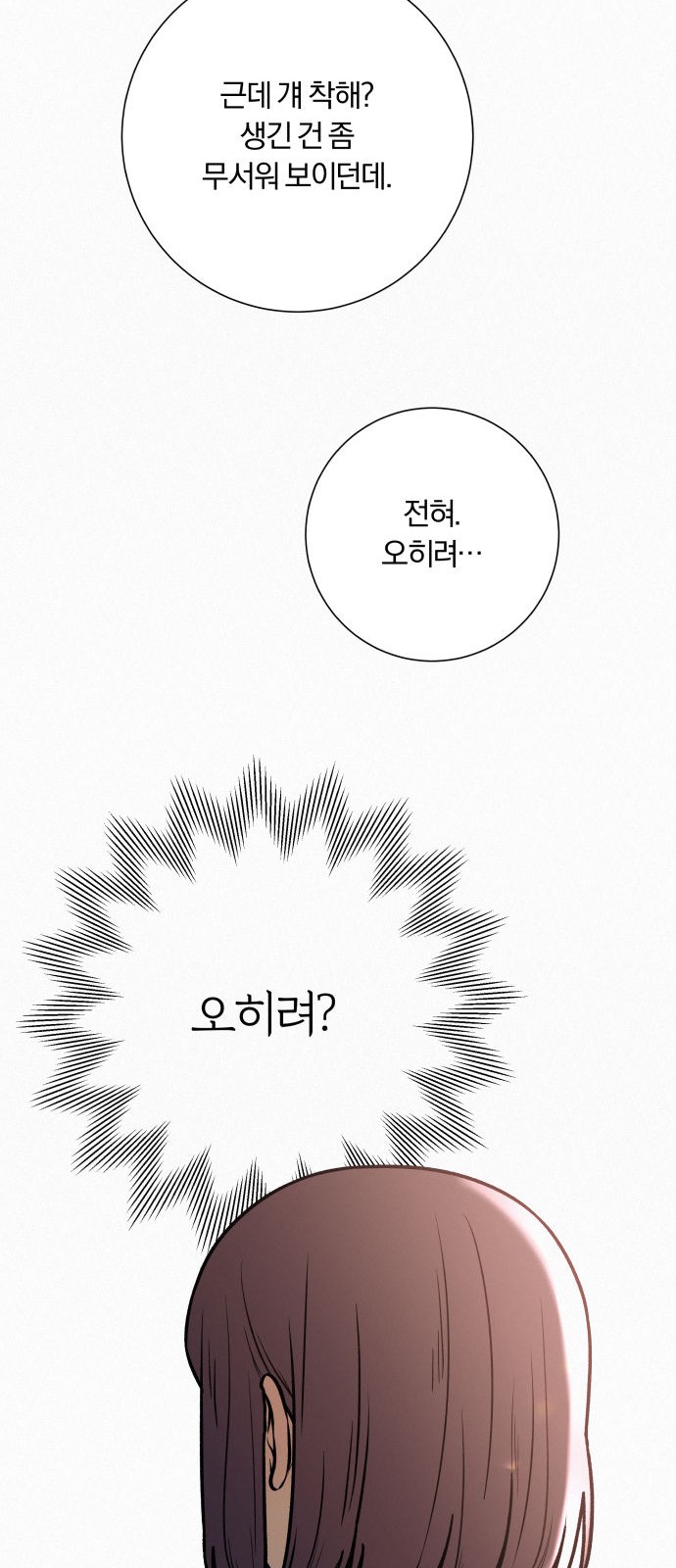 42 페이지