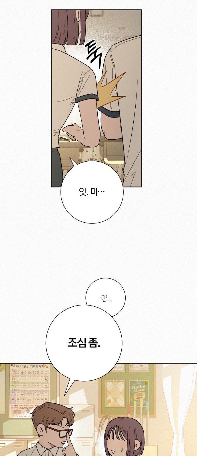 7 페이지