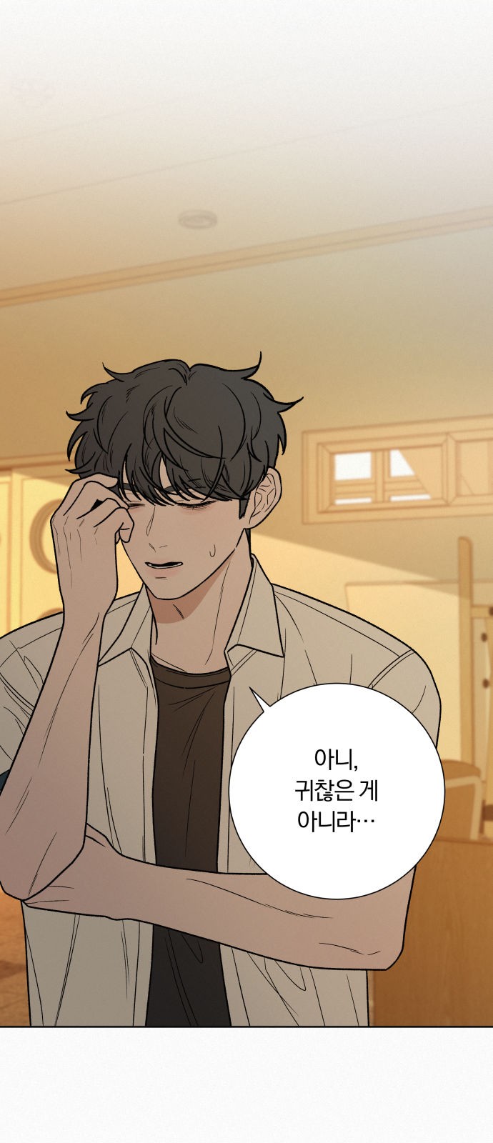73 페이지