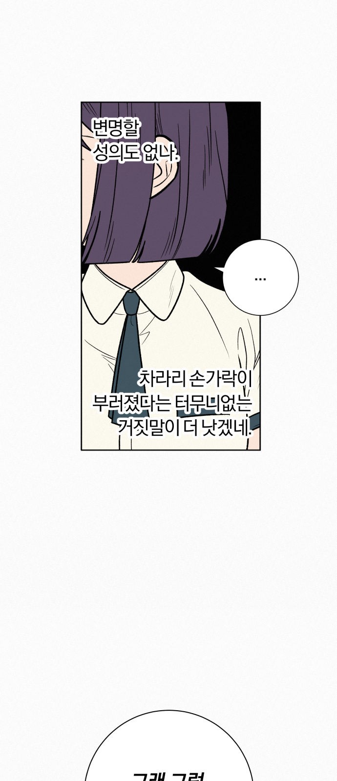 75 페이지
