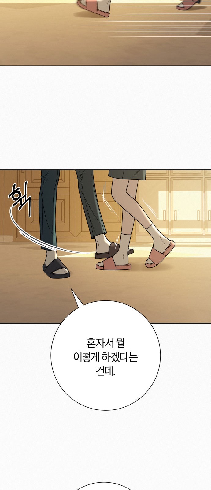 80 페이지