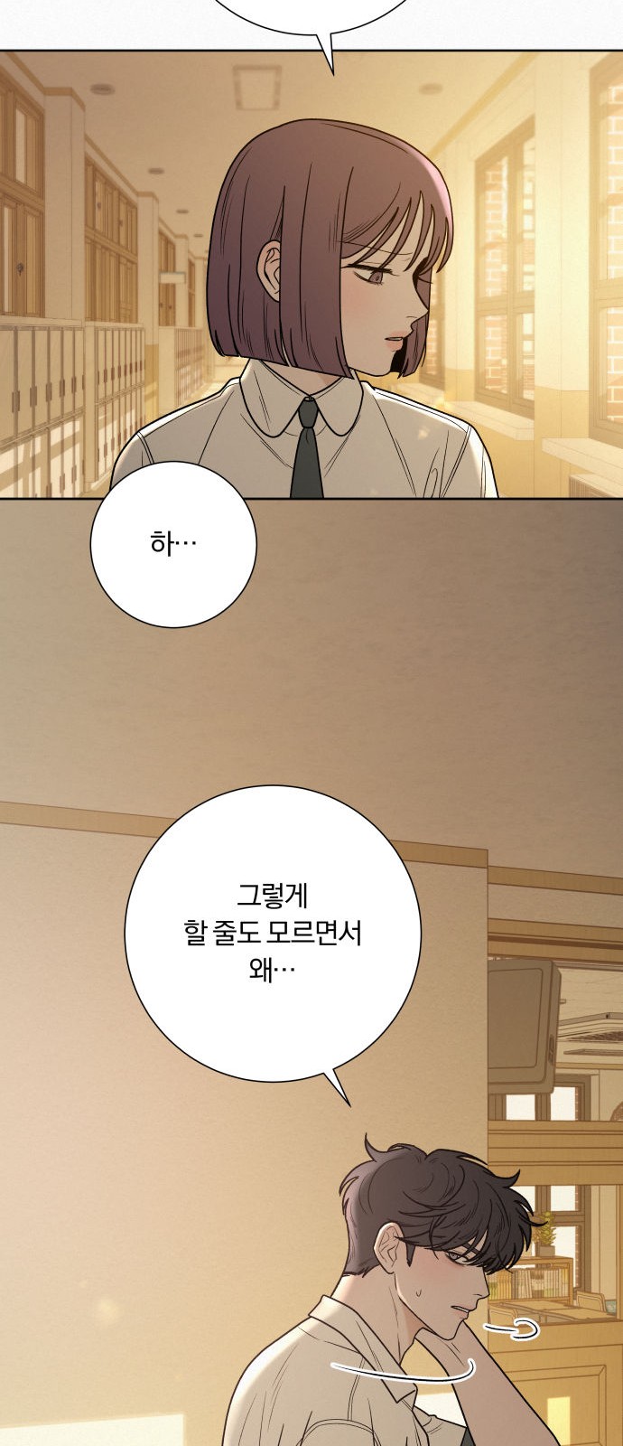 82 페이지