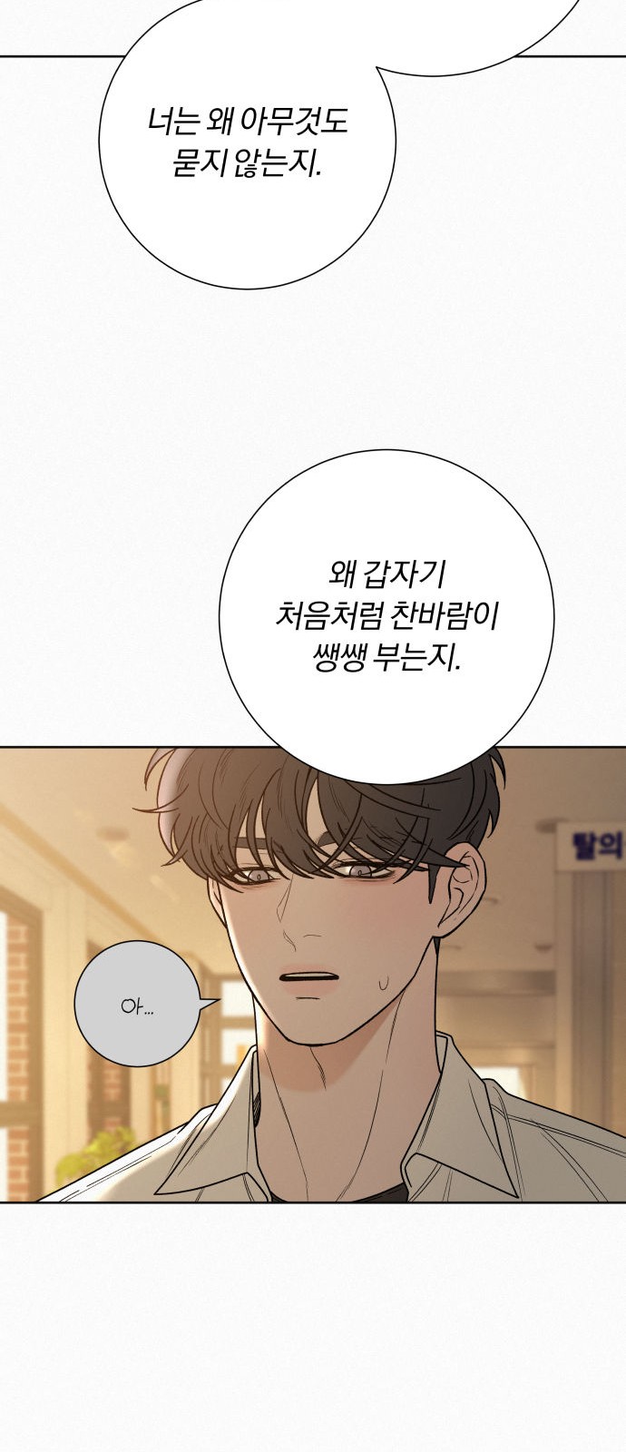 89 페이지