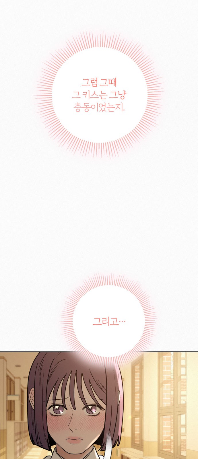 90 페이지