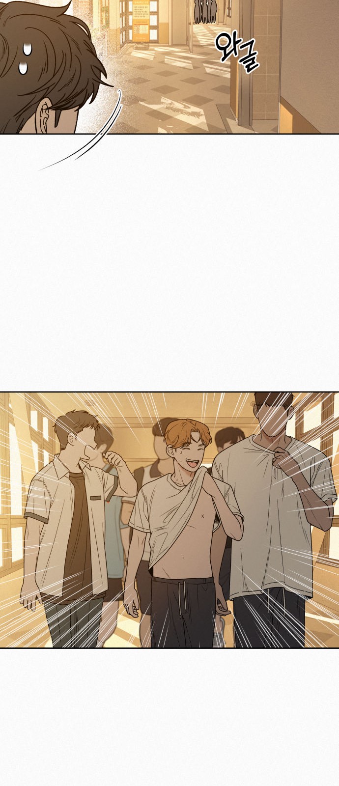 93 페이지