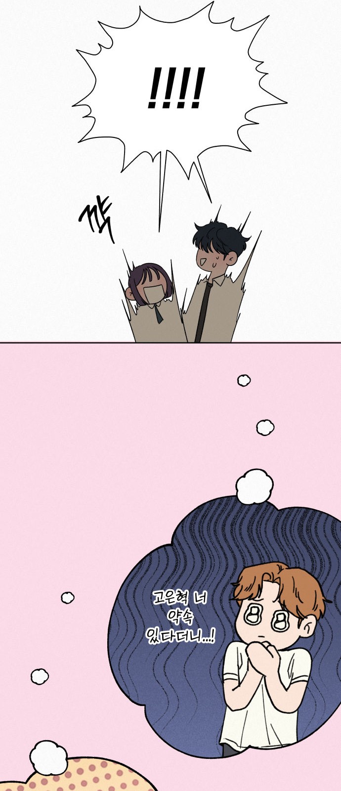 94 페이지