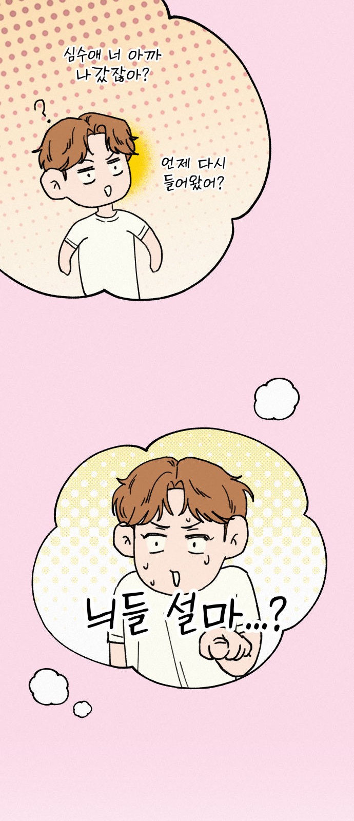 95 페이지