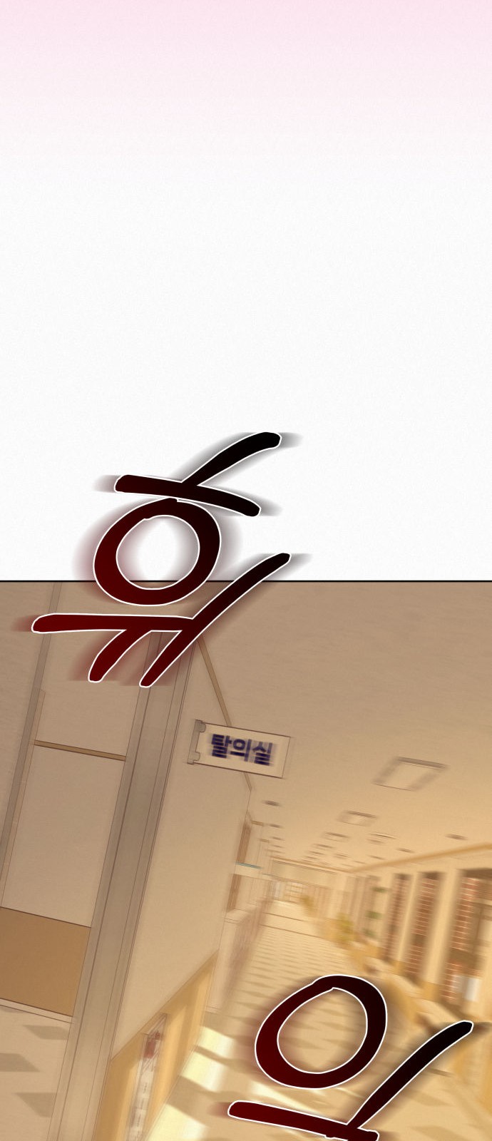 96 페이지