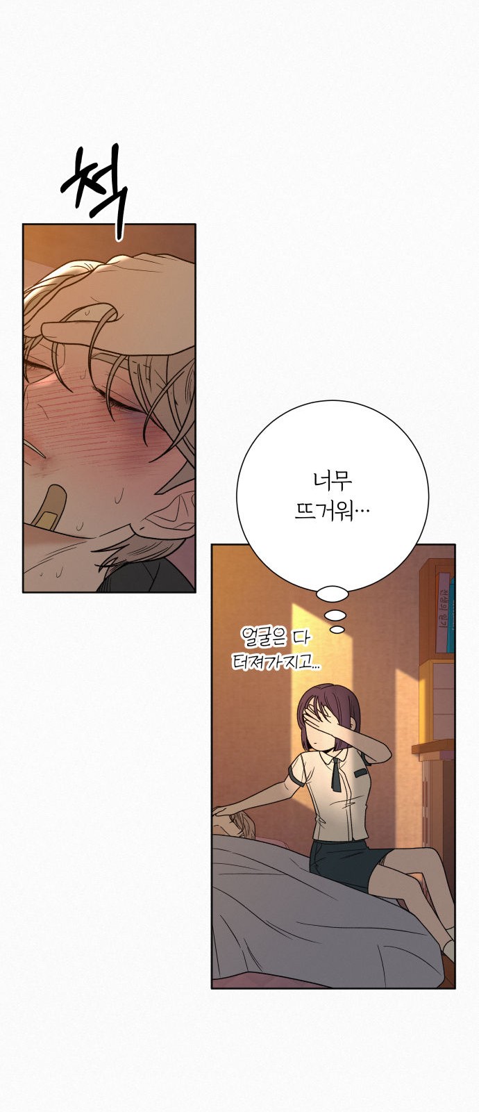 21 페이지
