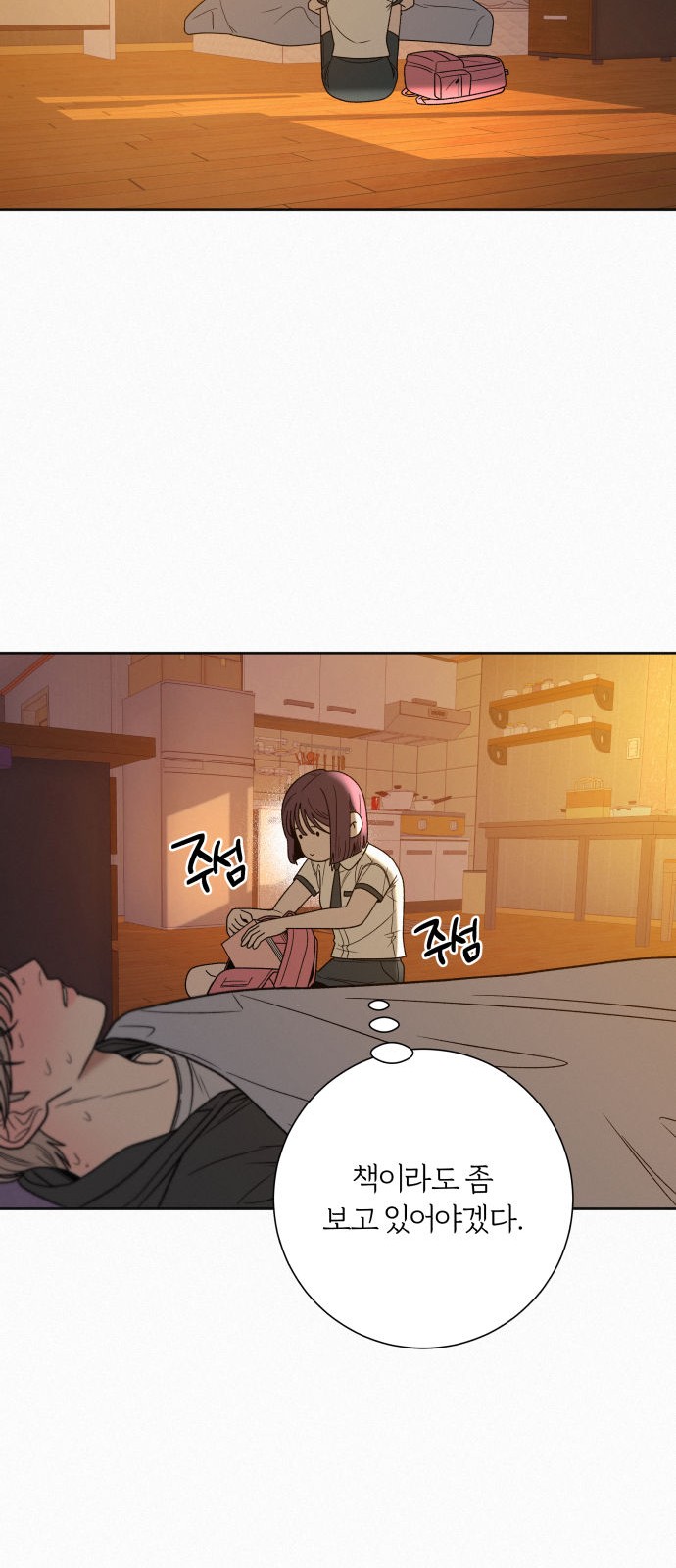 35 페이지
