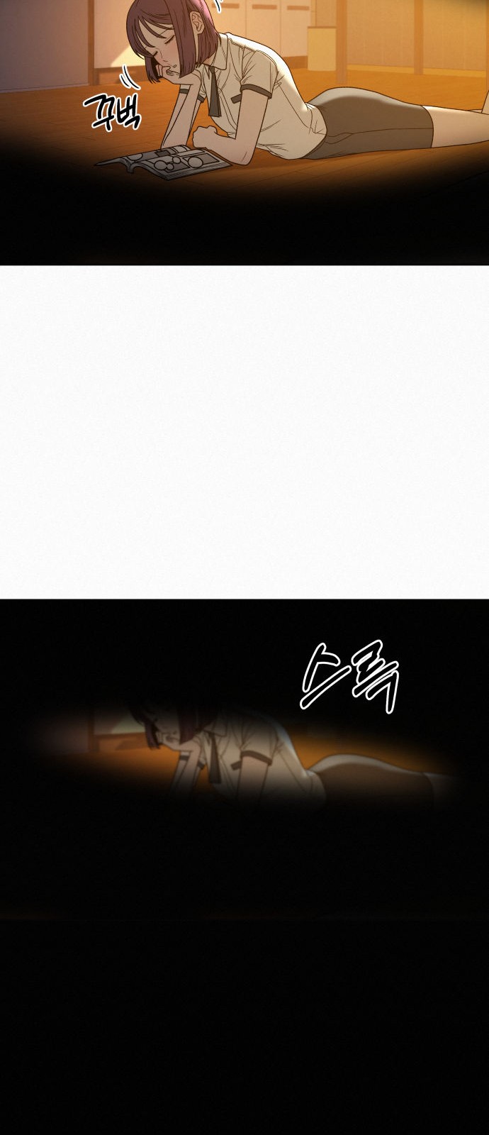 48 페이지