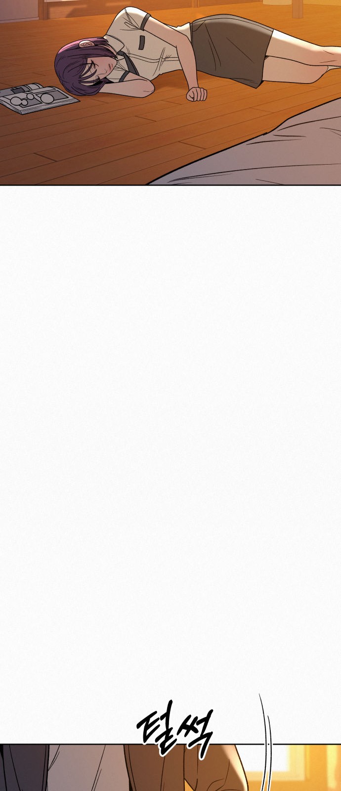 52 페이지