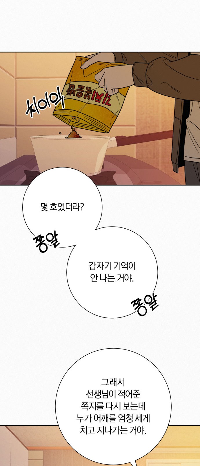 60 페이지
