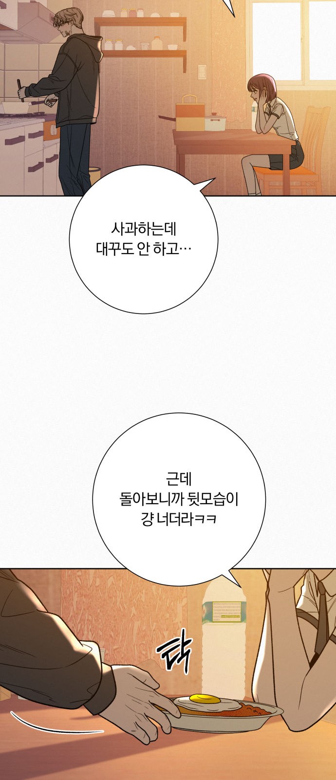 61 페이지