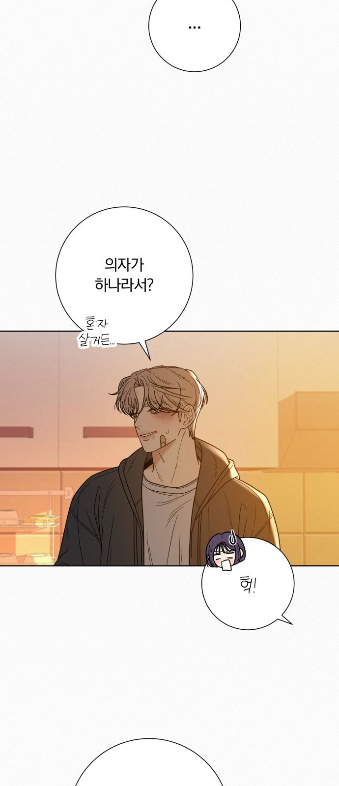 65 페이지