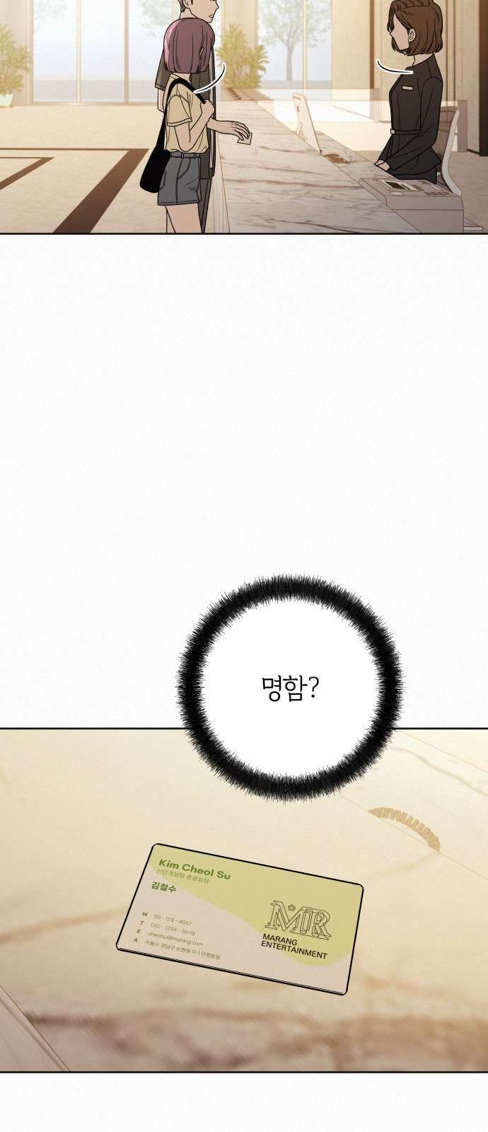 24 페이지
