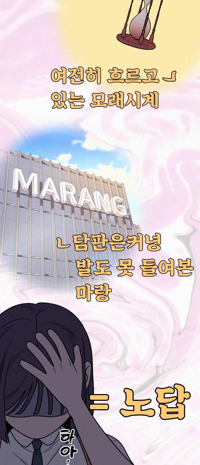 39 페이지