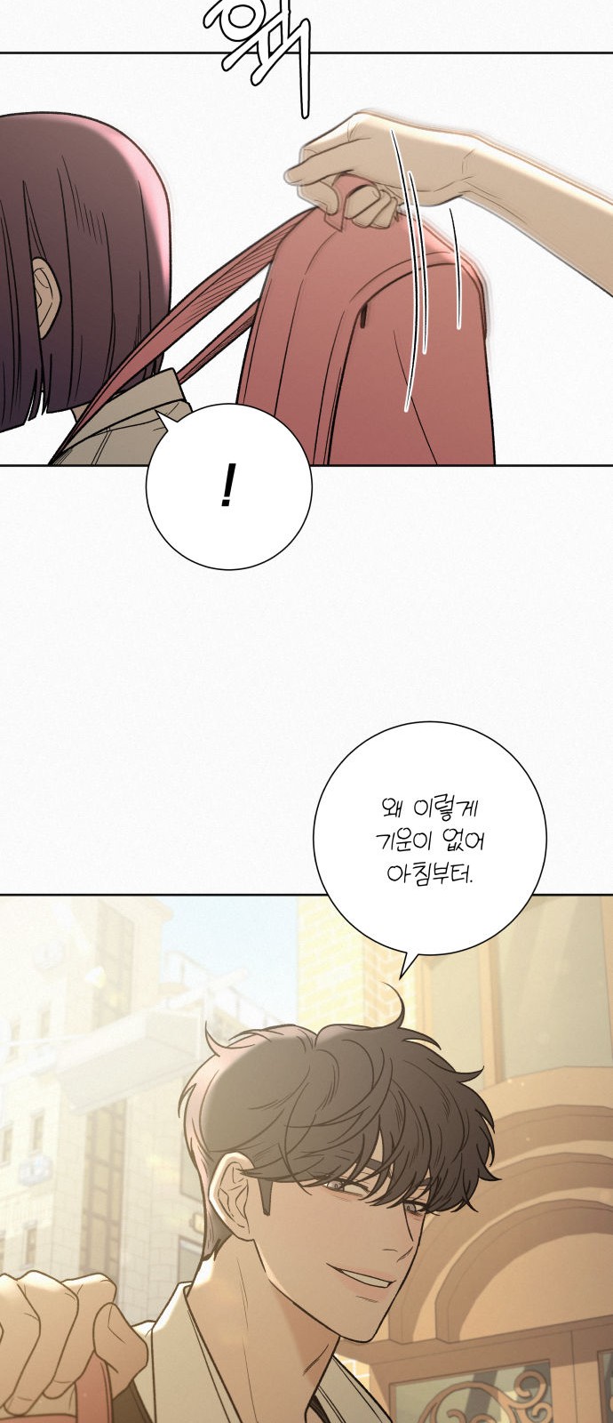 47 페이지