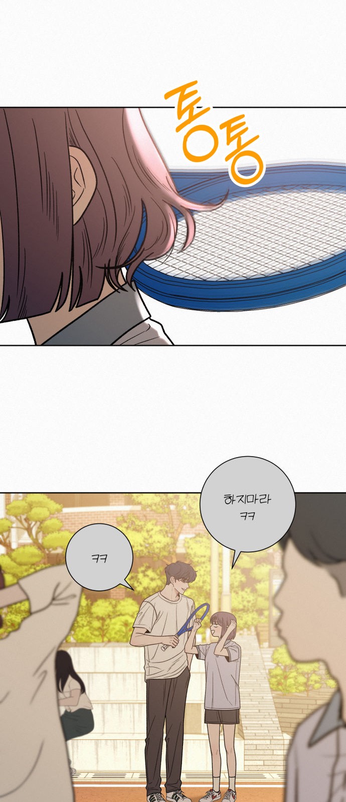 50 페이지
