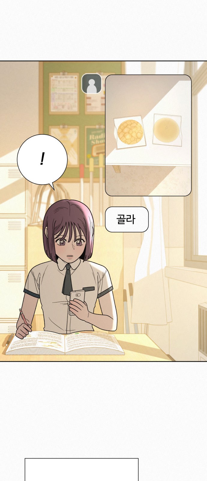52 페이지