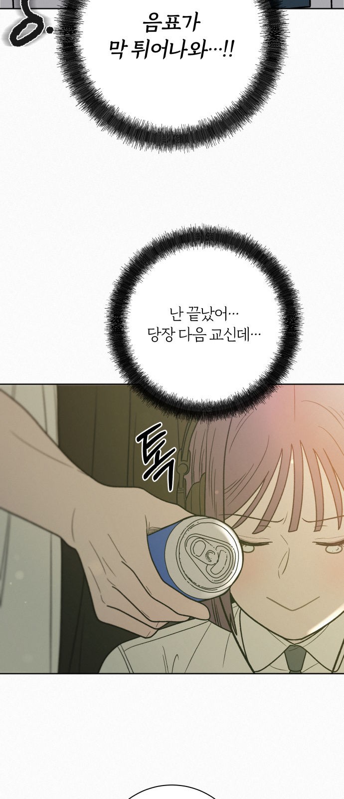 63 페이지