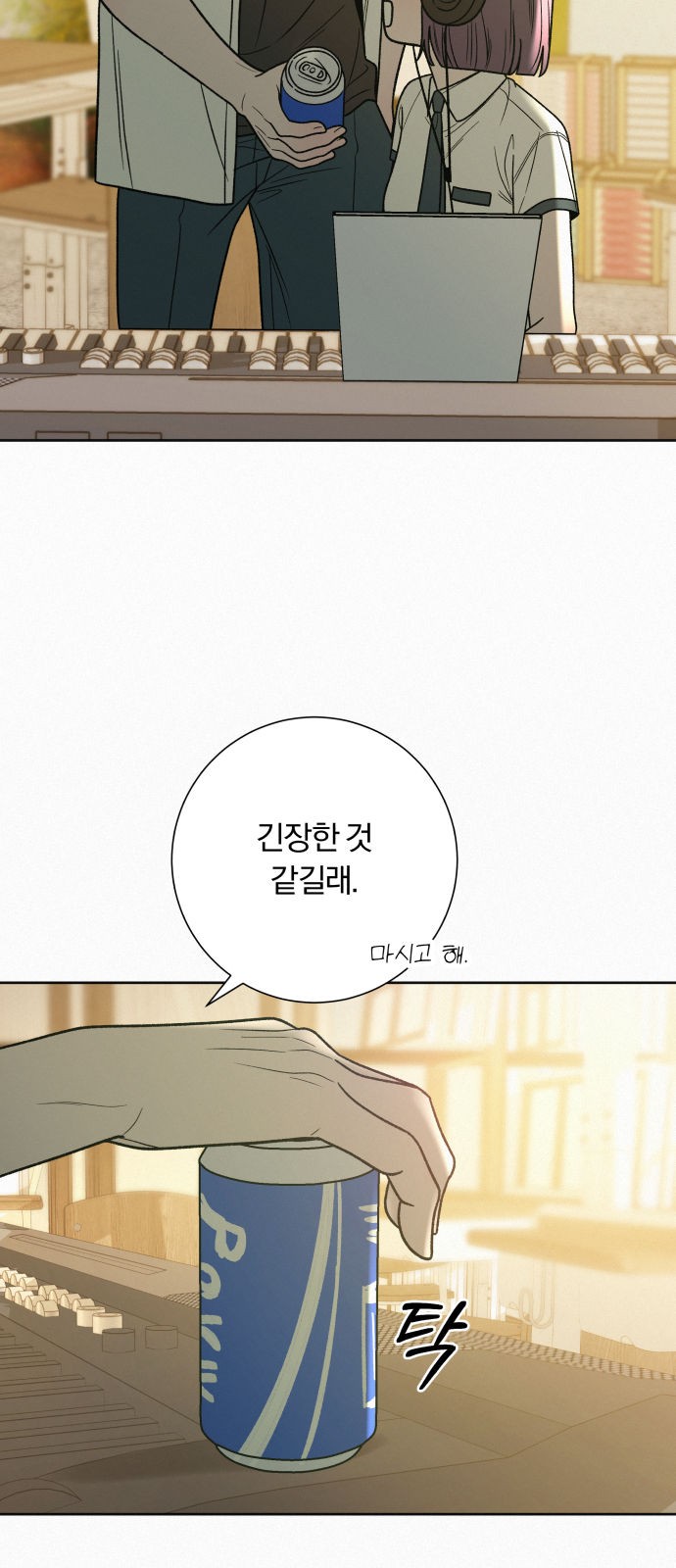 65 페이지