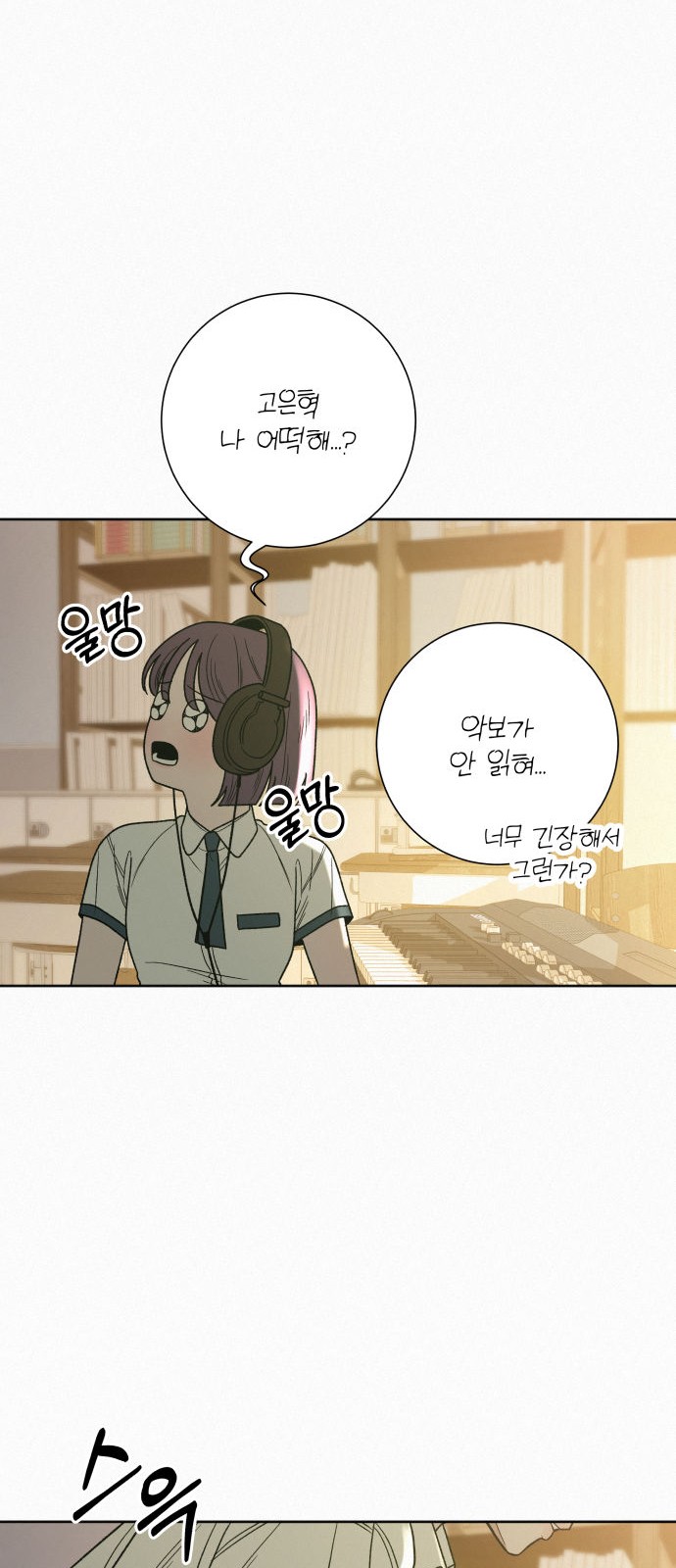 66 페이지