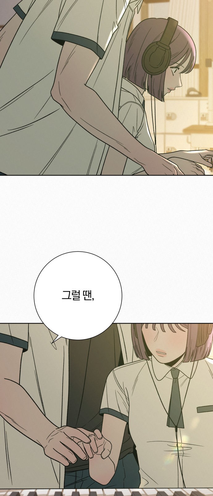 67 페이지