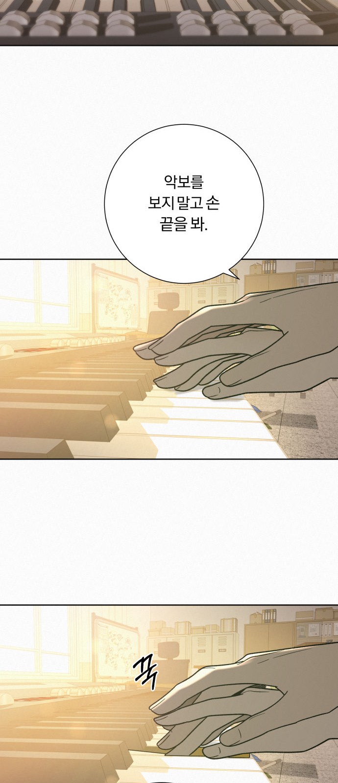 68 페이지