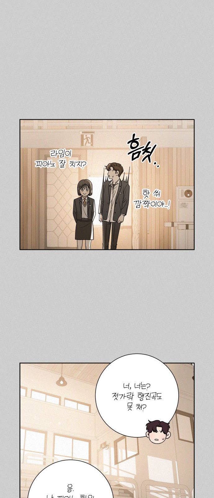 39 페이지