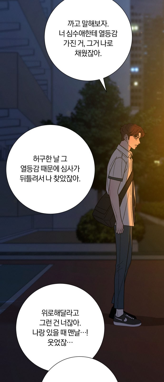 55 페이지