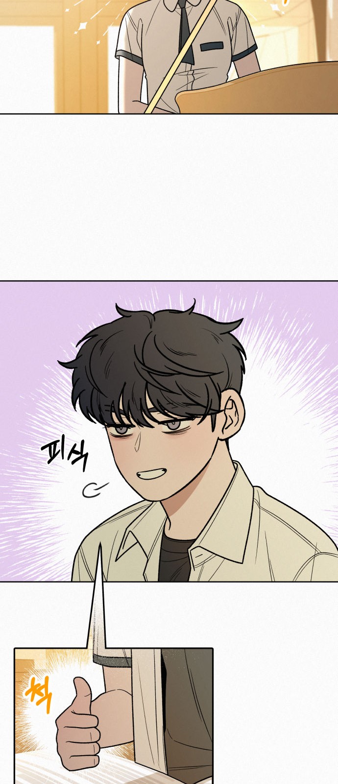 64 페이지