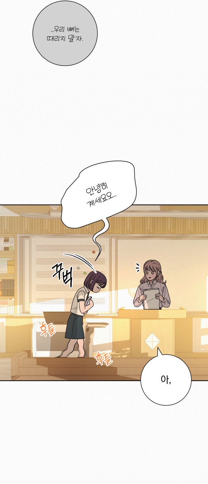 70 페이지