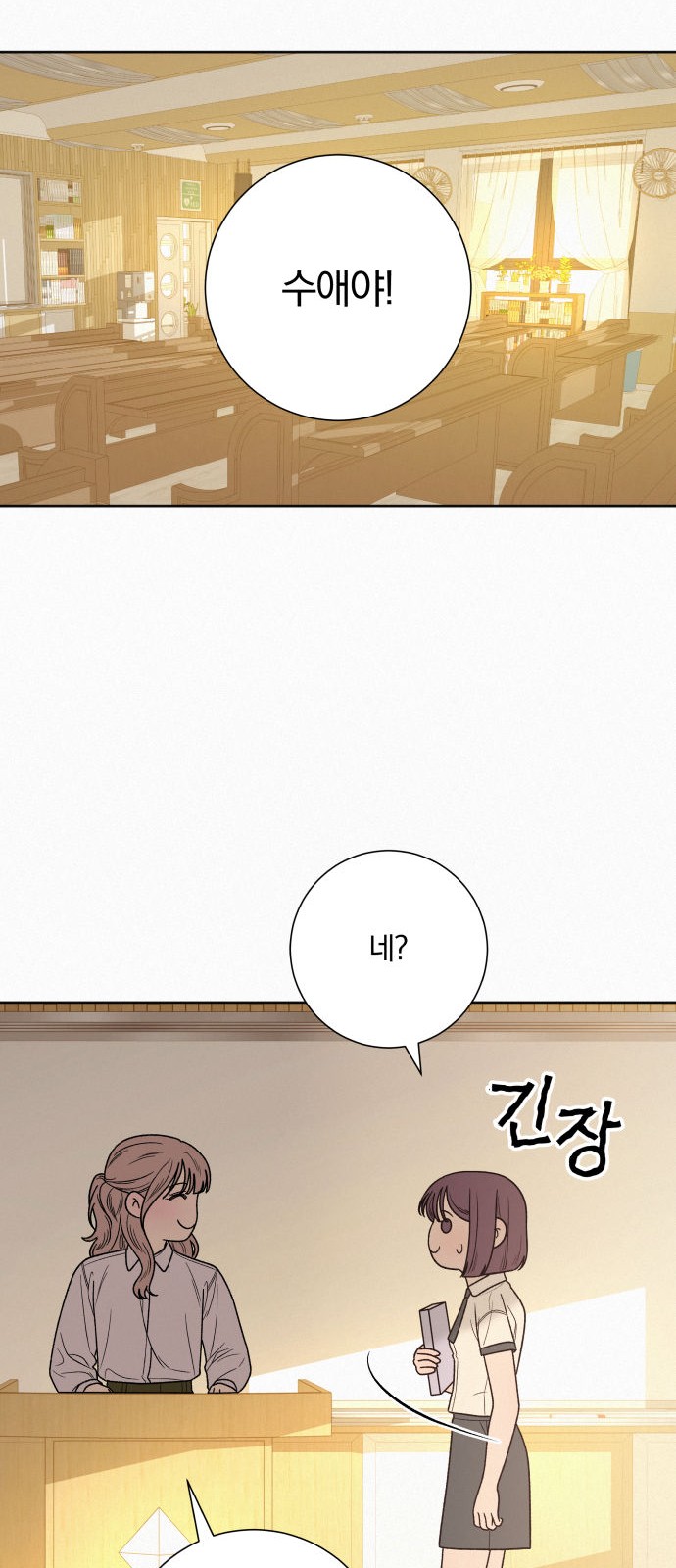 71 페이지