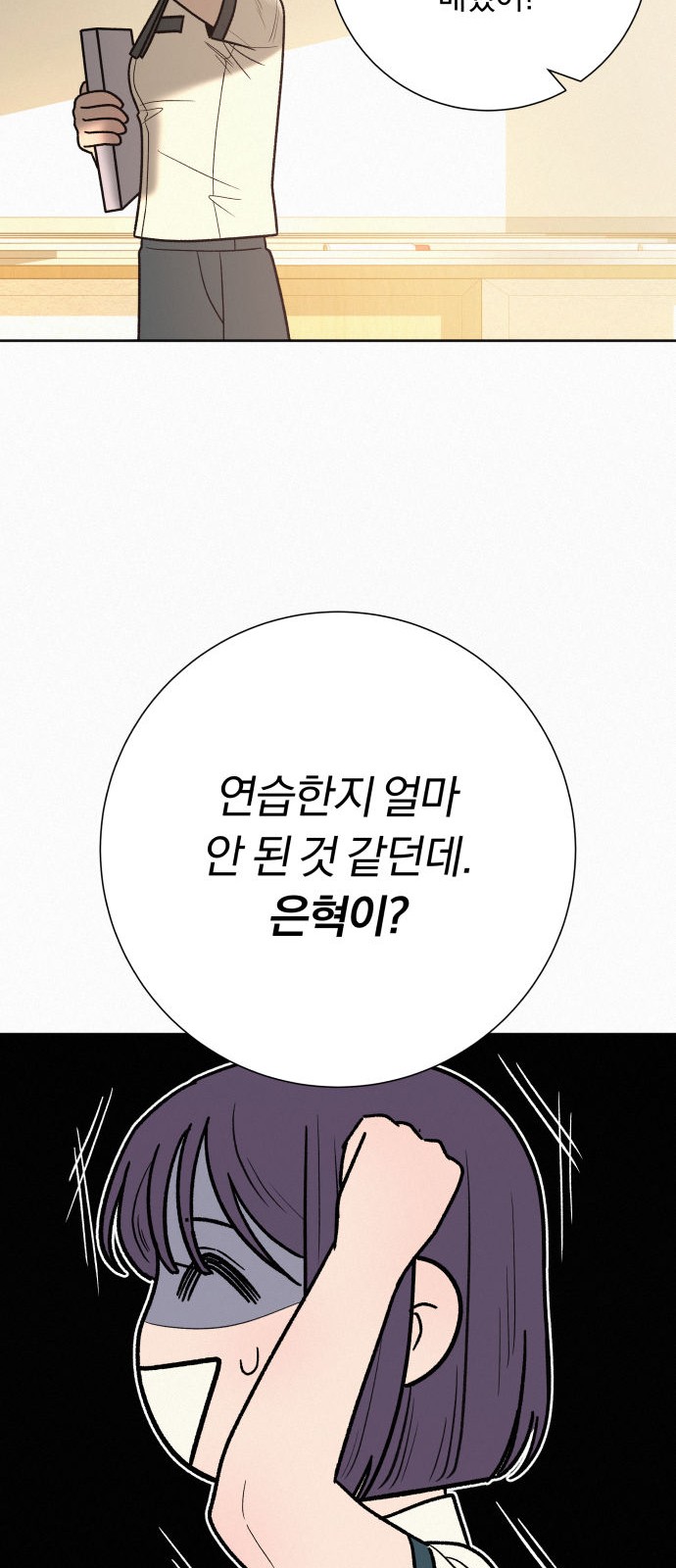 73 페이지